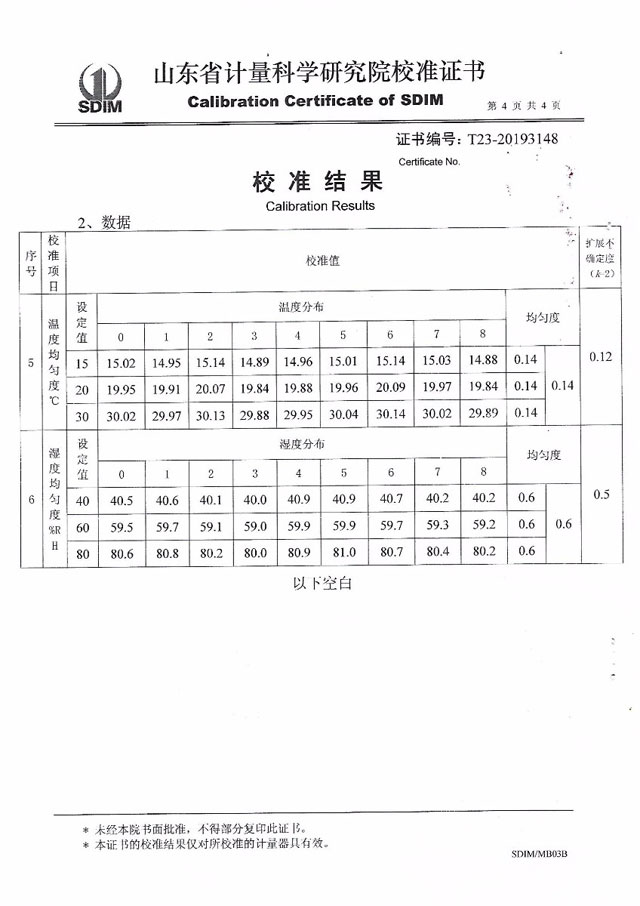 DY-WSX01A Temperature and Humidity Test Chamber