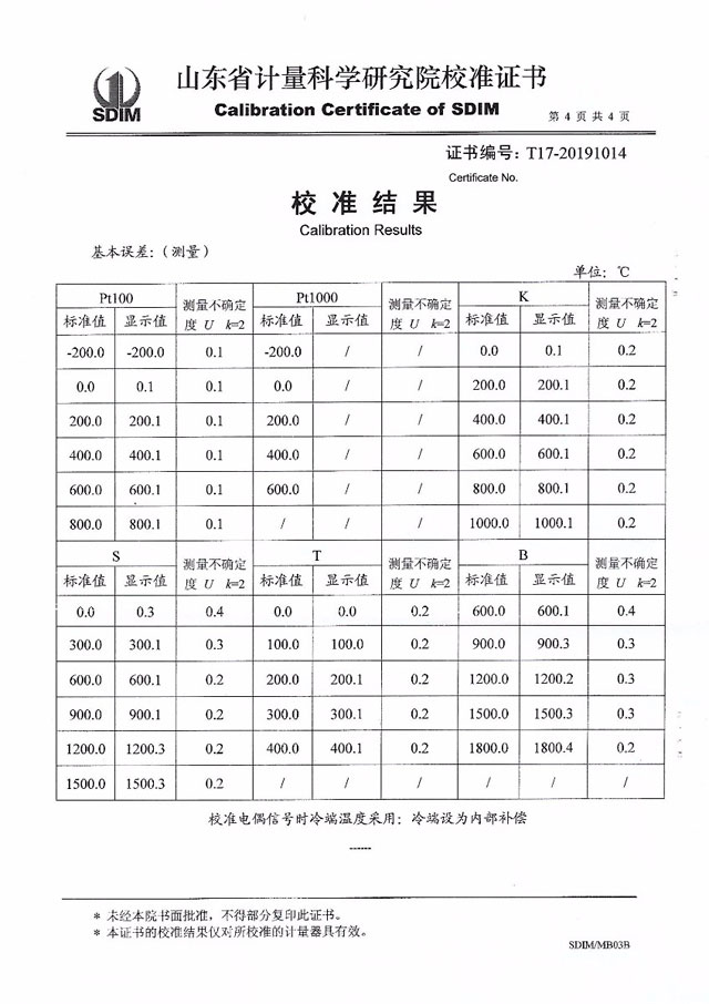 DY-RX Thermal instrument calibrator