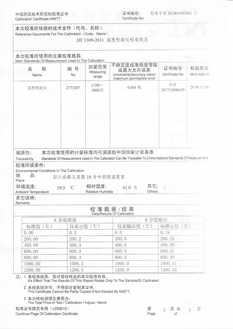 DY-RX01 Temperature Calibrator/Thermal Instrument Calibrator