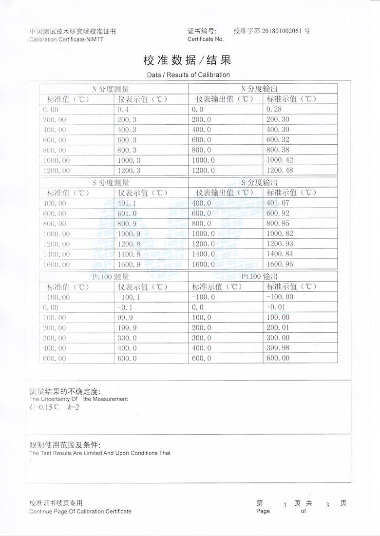 DY-RX01 Temperature Calibrator/Thermal Instrument Calibrator