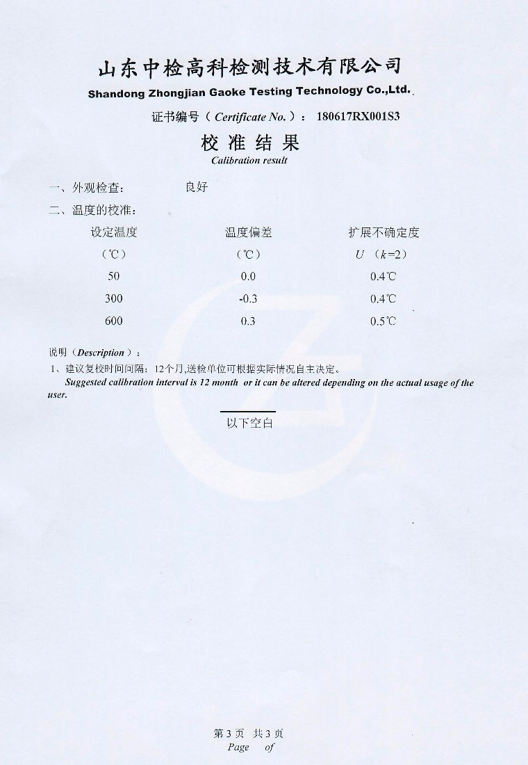 DY-GTL650X Dry Block Temperature Calibrator