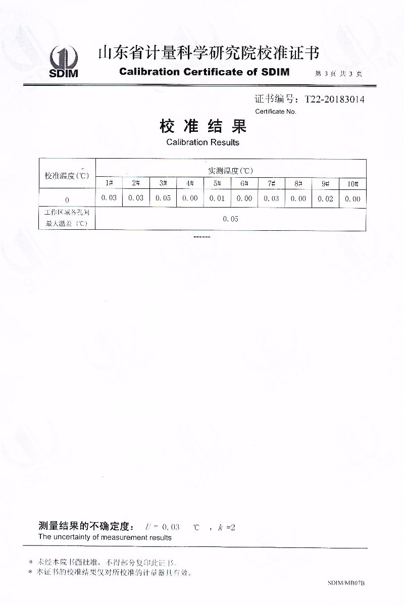 DY-BO Zero Point Thermostat(thermocouple reference end compensation)