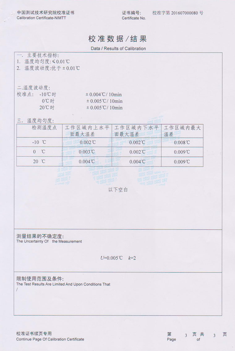 DY-05 Triple Point Bottle Freezing and Storage Device