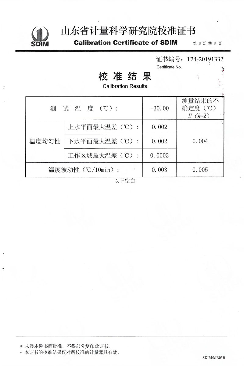 DY-RTS40 Refrigerating Thermostat