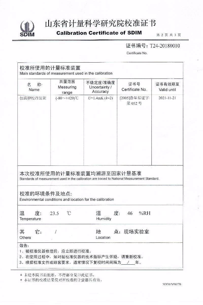 DY-RTS05 Refrigerating Thermostat