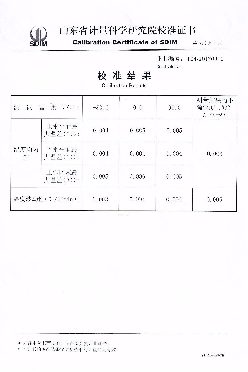 DY-RTS20 Refrigerating Thermostat