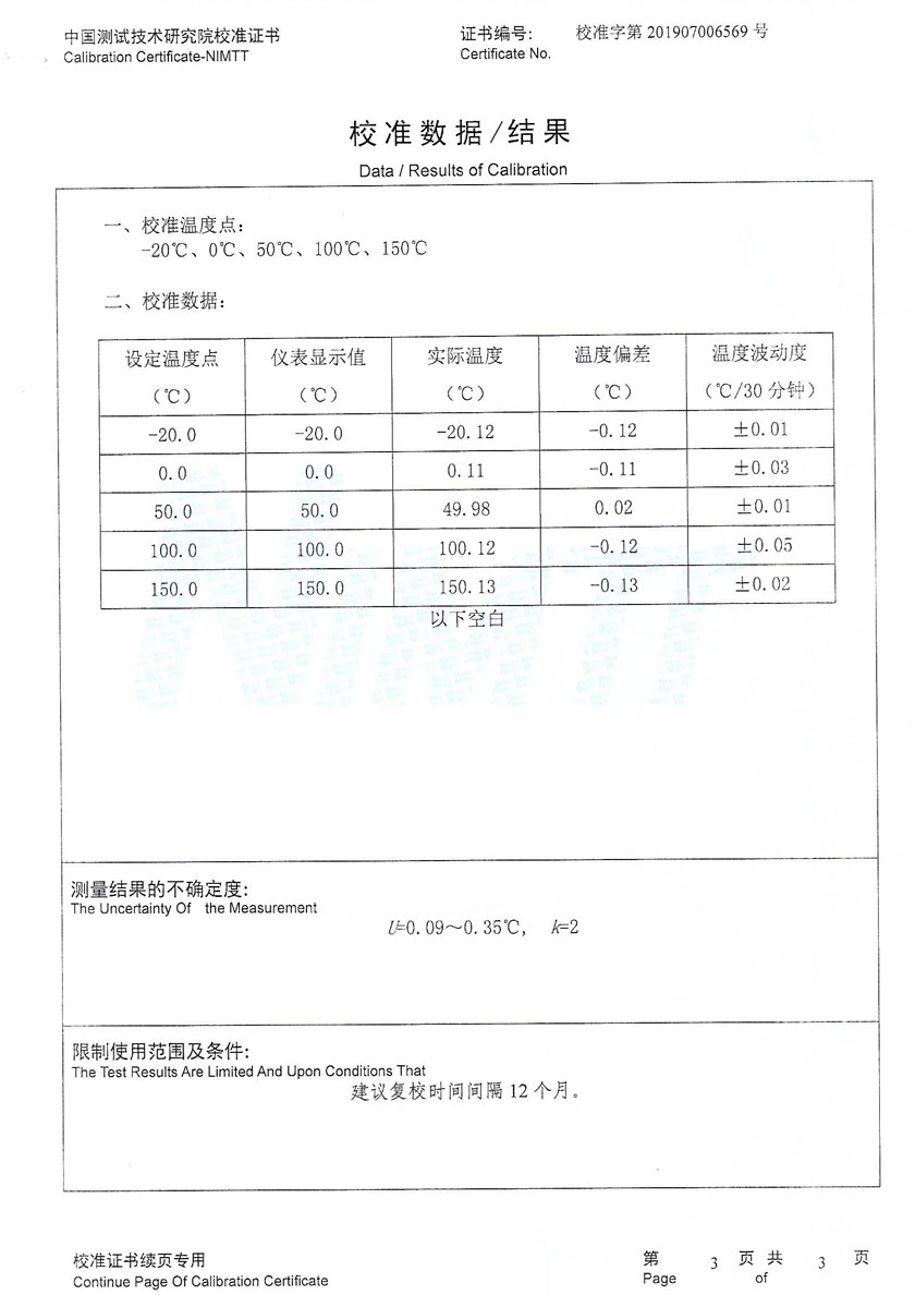 Dry Block Temperature Calibrator(-20-150℃)