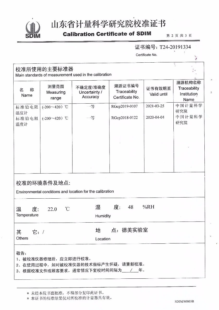 High Precision Refrigerating Thermostat