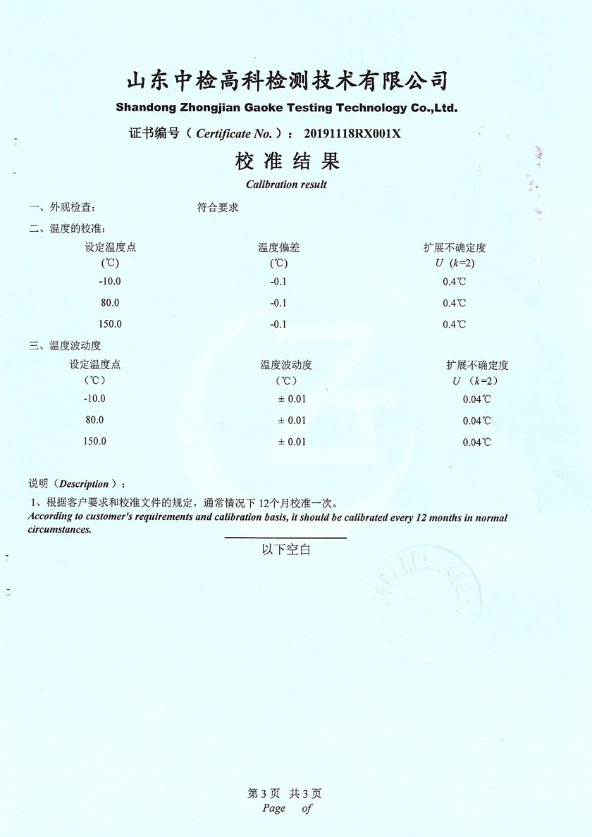 Transformer Oil Level Thermometer Detection Device