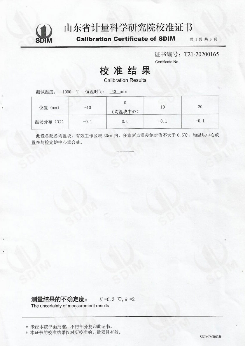 Thermocouple Testing Furnace