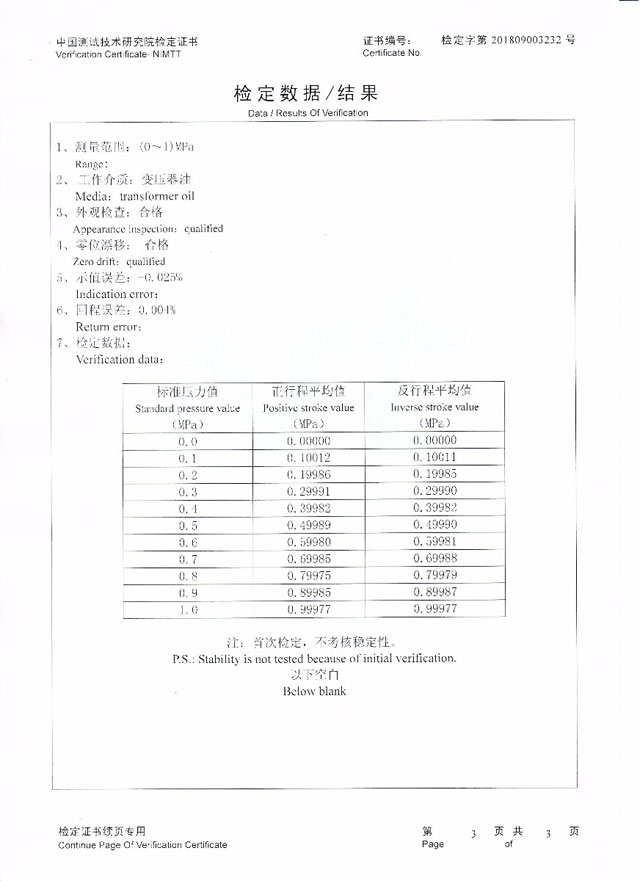 DY-YL150台式手动液压源（0-150MPA）