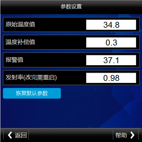 DY-CW非接触式红外测温仪/非接触式体温测试仪