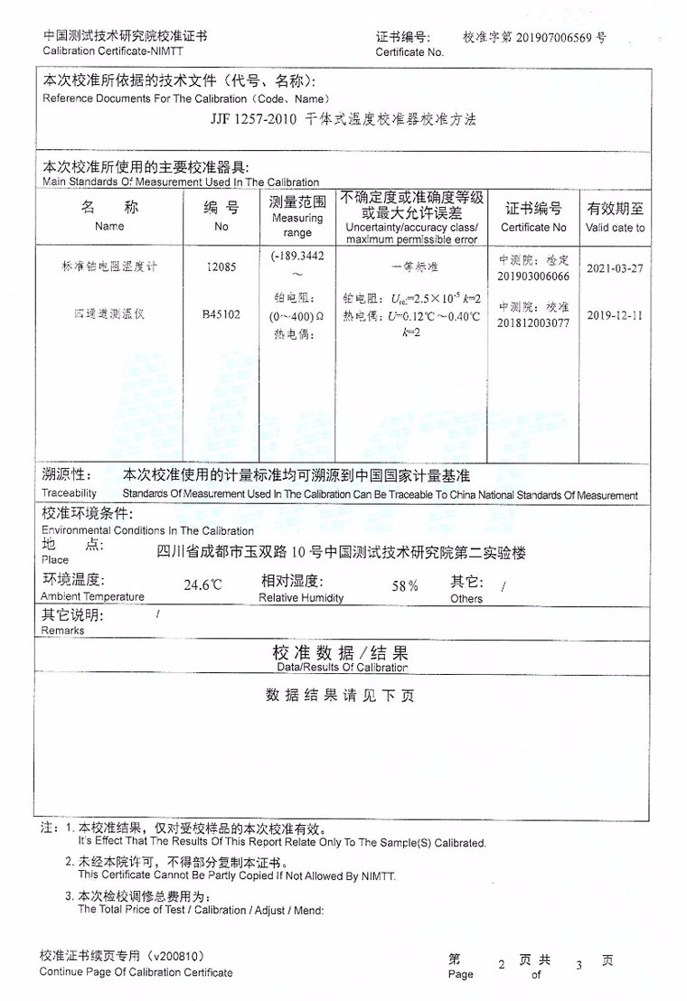 DY-GTL150X智能干体炉/干体式温度校验炉/干井炉