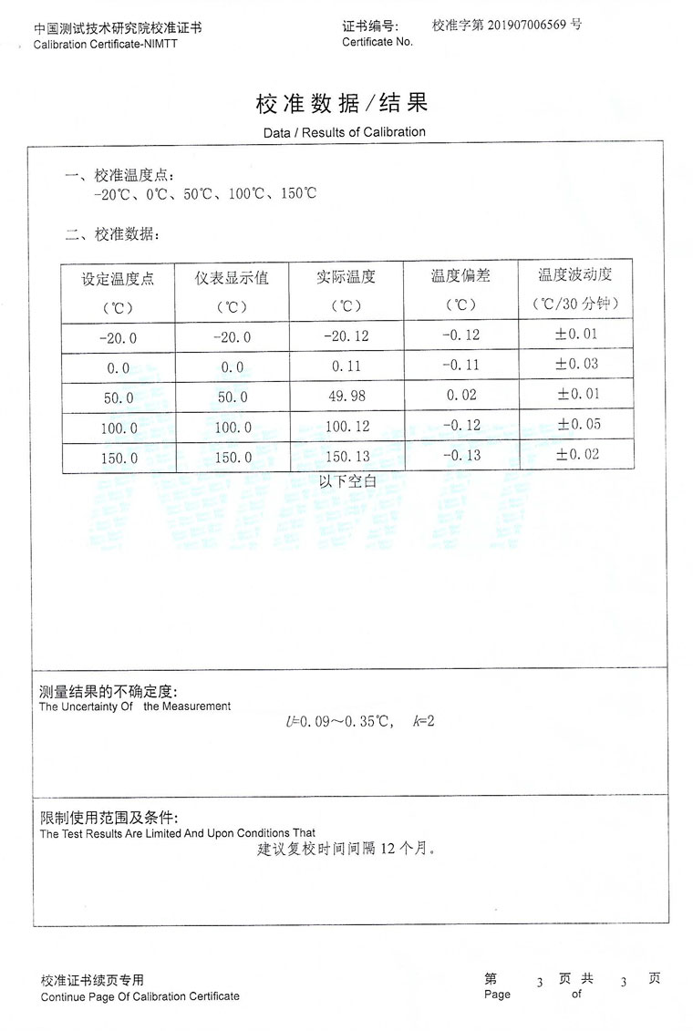 DY-GTL150X智能干体炉/干体式温度校验炉/干井炉