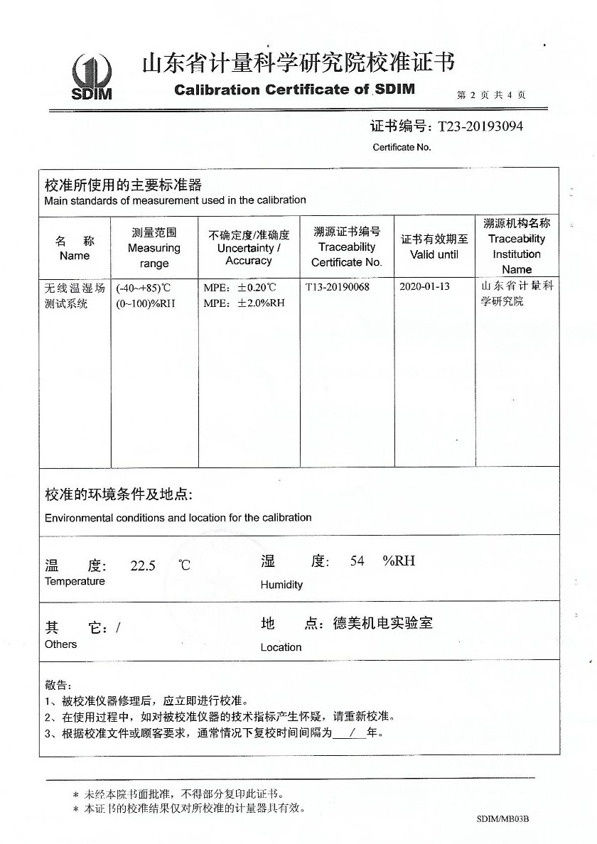辽宁昆仑仪器仪表检验检测有限公司-便携式温湿度检定箱案例