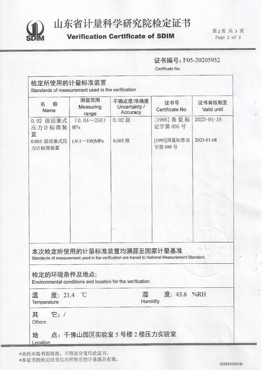 陕西红马科技有限公司-精密数字压力表