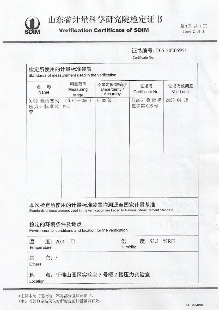 陕西红马科技有限公司-精密数字压力表