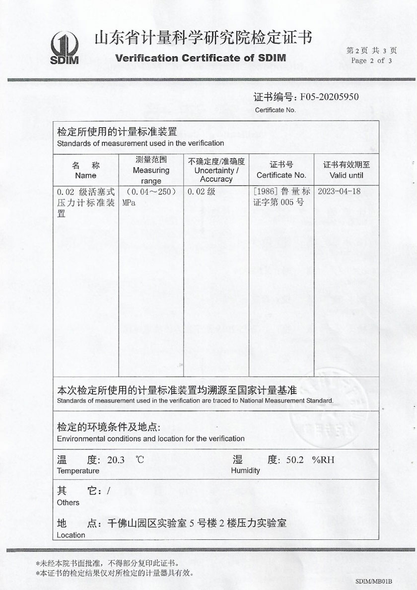 陕西红马科技有限公司-数字压力校验仪