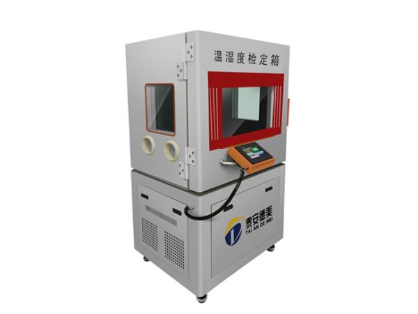 DY-WSX01温湿度检定箱/温湿度标准箱（标准小箱5℃-50℃/20%RH-95%RH）