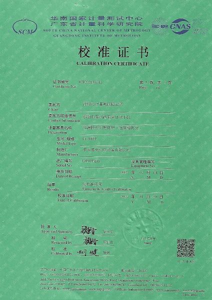 长沙彼乐机电设备有限公司-体黑体炉恒温槽部分