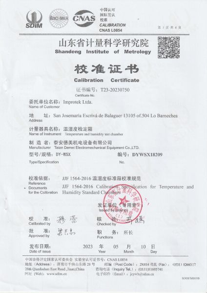 Improtek Ltda 温湿度标准箱 校准证书