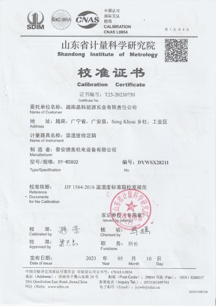 越南晶科能源实业有限责任公司 温湿度标准箱 校准证书