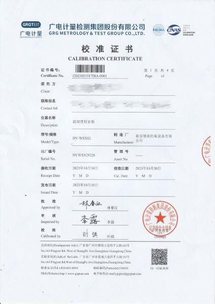 温湿度检定箱