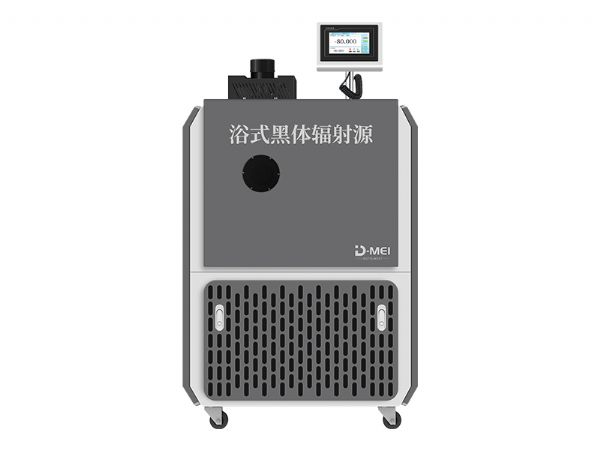 DY-HT1-Y低温浴式参考黑体辐射源|黑体炉(-50℃-100℃/-80℃-100℃)