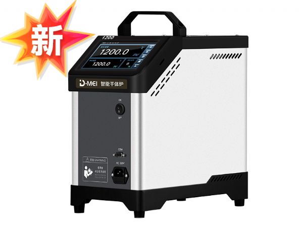 DY-GTL-XB智能干体炉/干体温度校验炉（-40℃-1200℃）