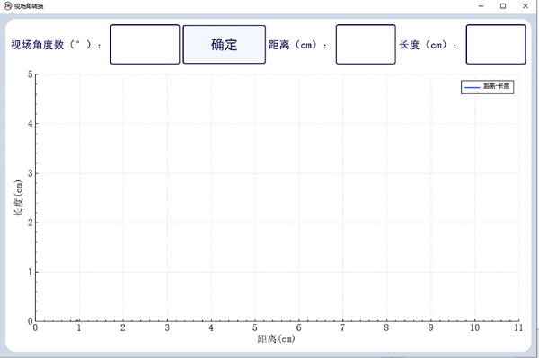 视场角计算软件