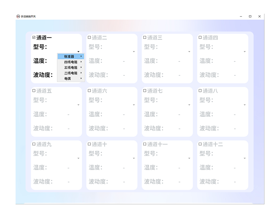 10  手动转换开关证书.jpg