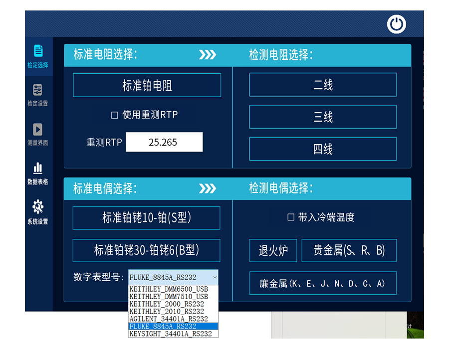 23热工系统.png
