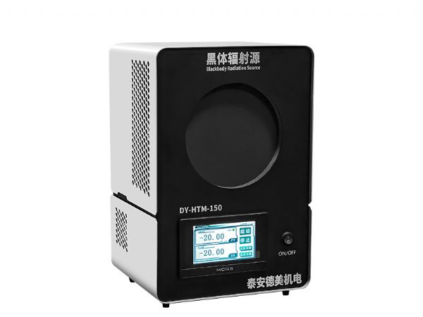 DY-HTM-150快速升降温面源黑体炉(150mm)（-20℃~500℃）