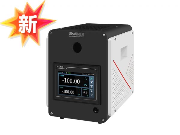  DY-HT1D-100C超低温黑体辐射源