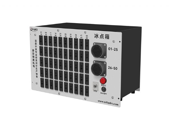 DY-BO-50多通道冰点盒/冰点箱