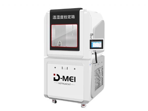 DY-WSX01D高精度温湿度检定箱（-40~80℃/5~95%RH）
