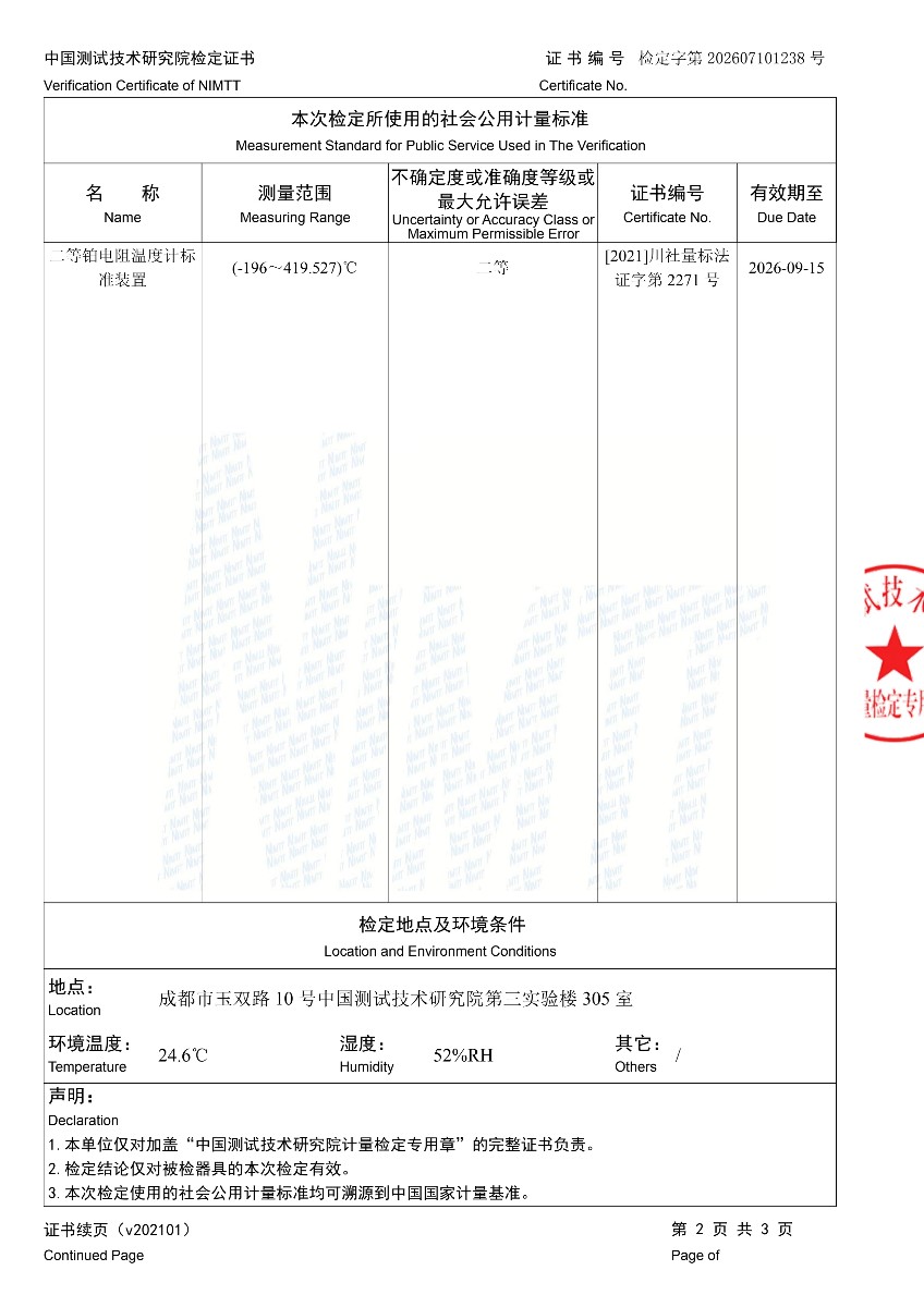 山西晨华-（T）热电偶补偿导线_1.jpg