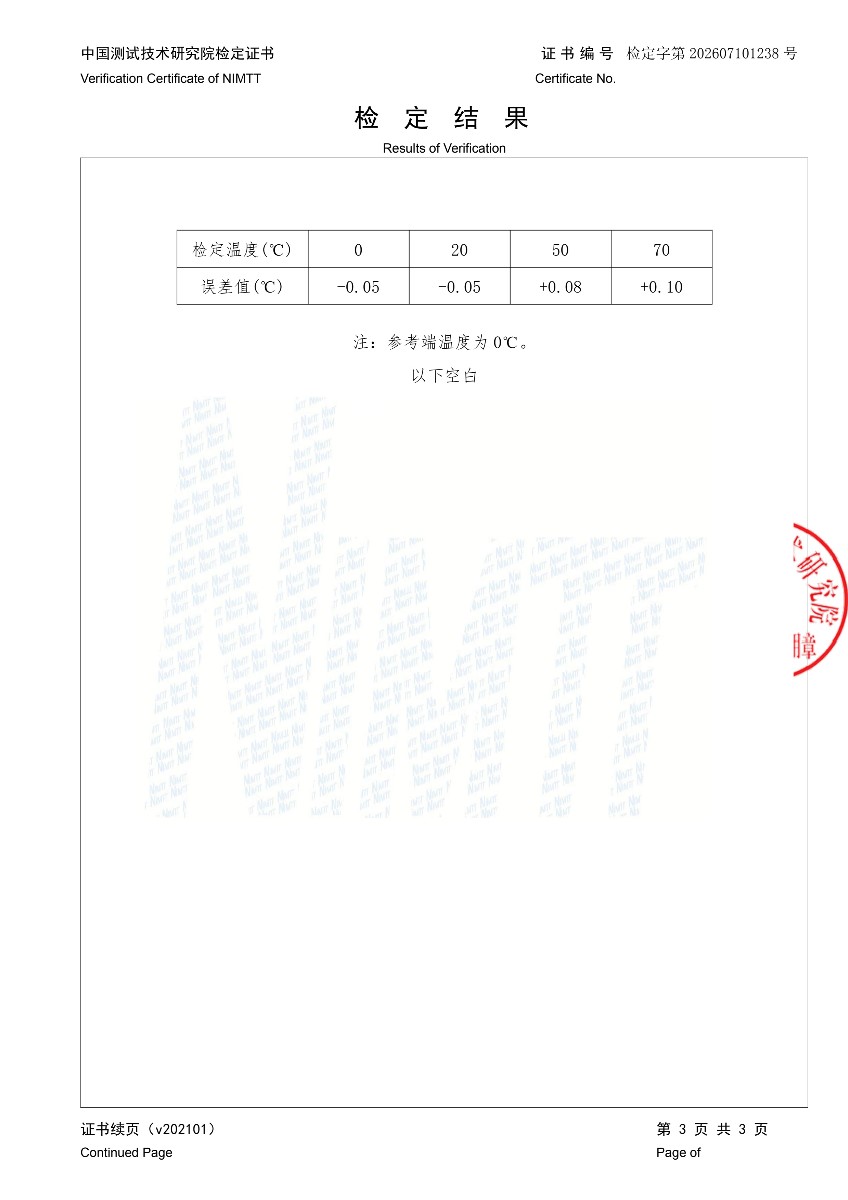 山西晨华-（T）热电偶补偿导线_2.jpg
