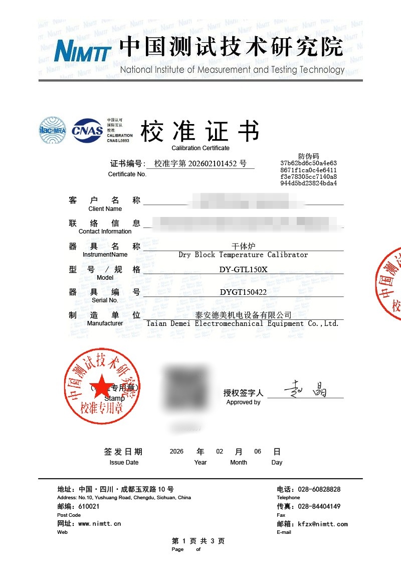 干体炉1452.jpg