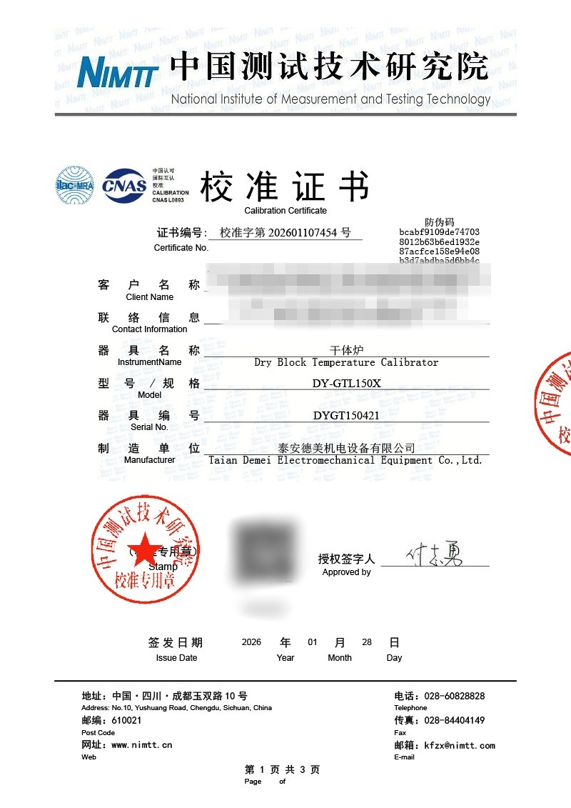 干体炉7454.jpg
