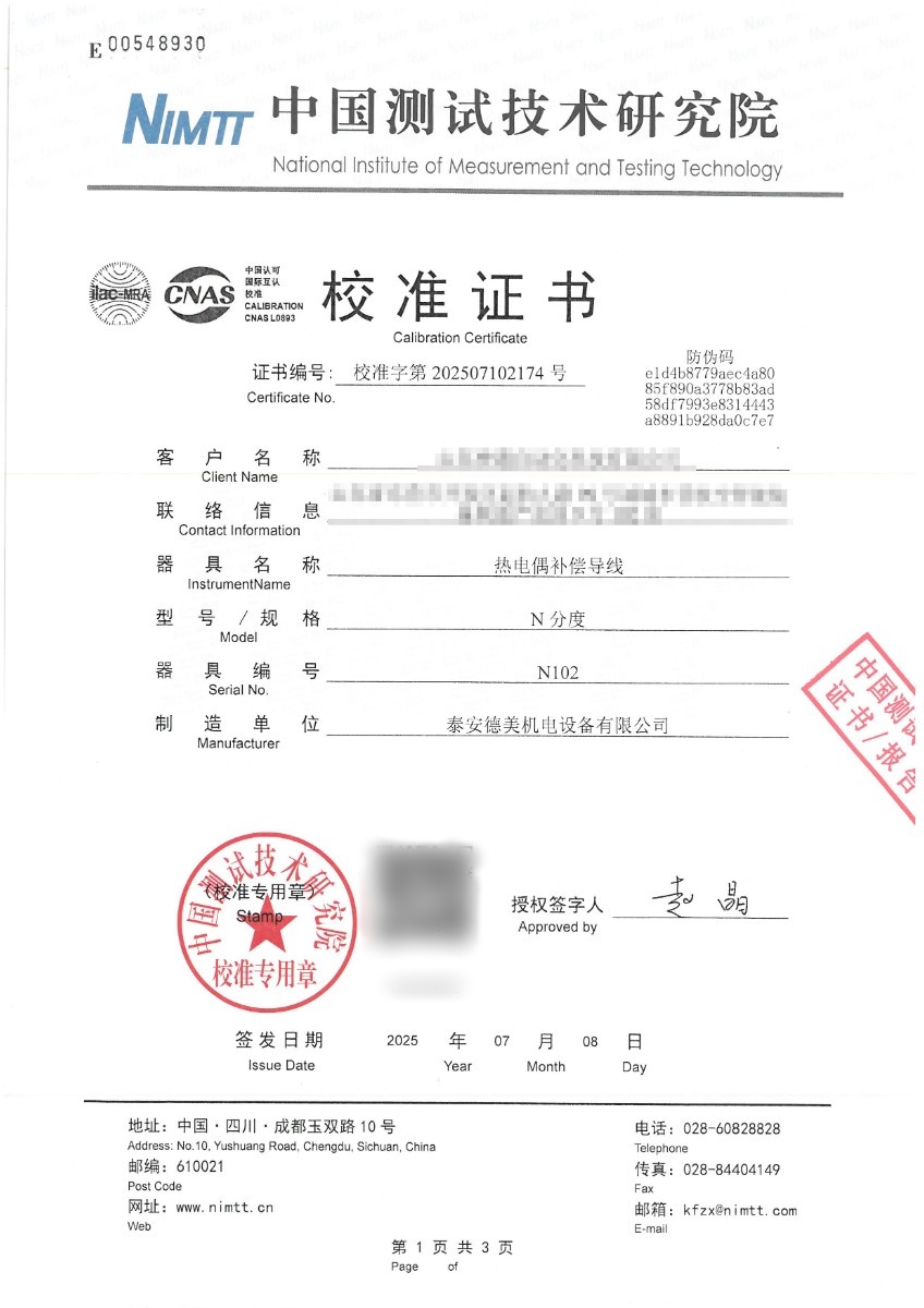 热电偶补偿导线2174.jpg