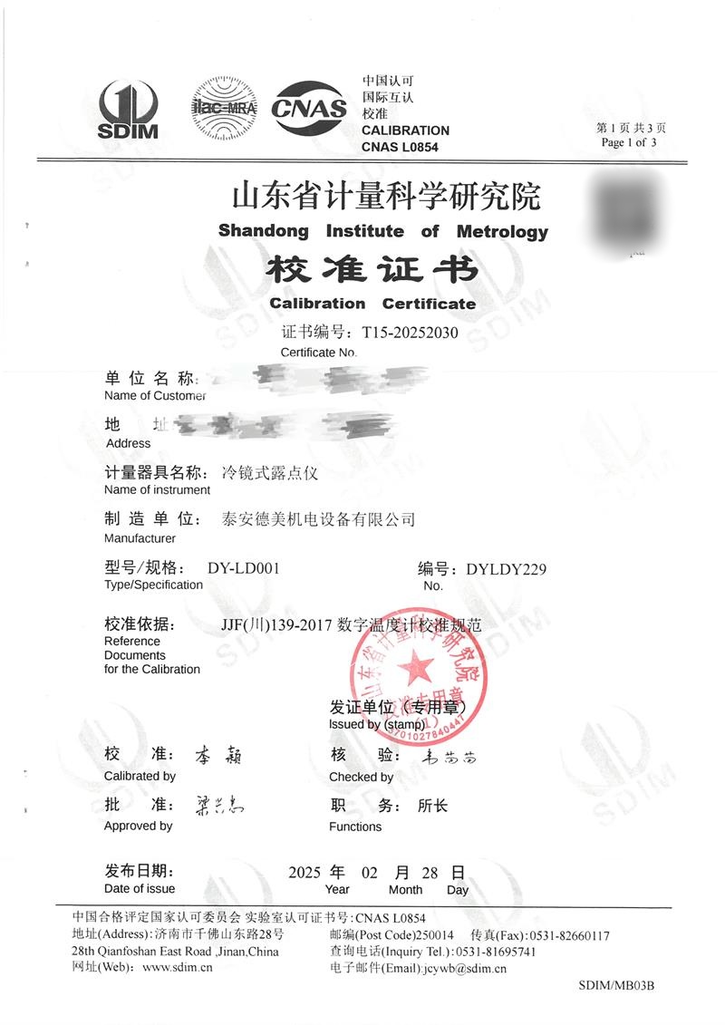 2030校准.jpg