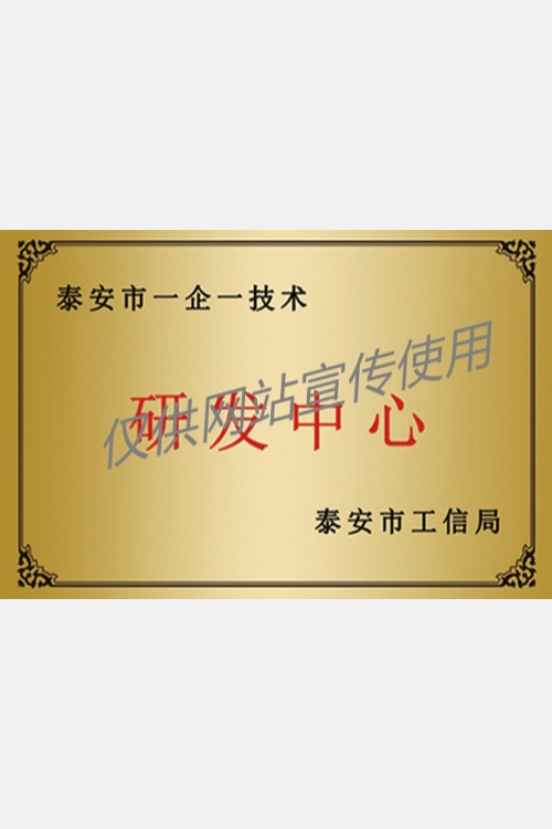 研发中心_1.jpg