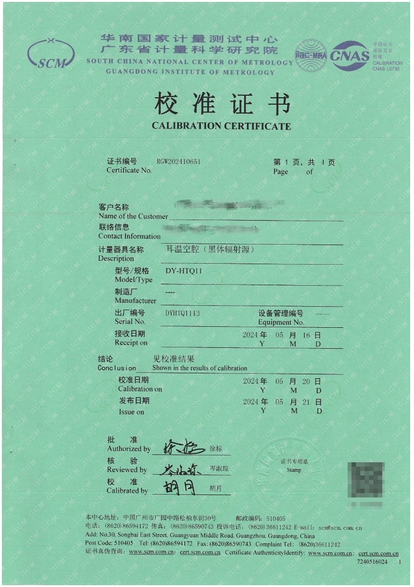 1110.jpg