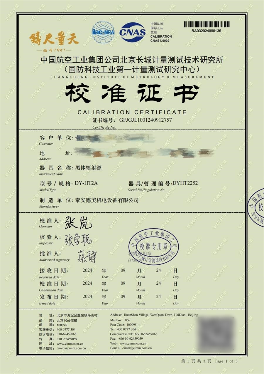 1228.jpg