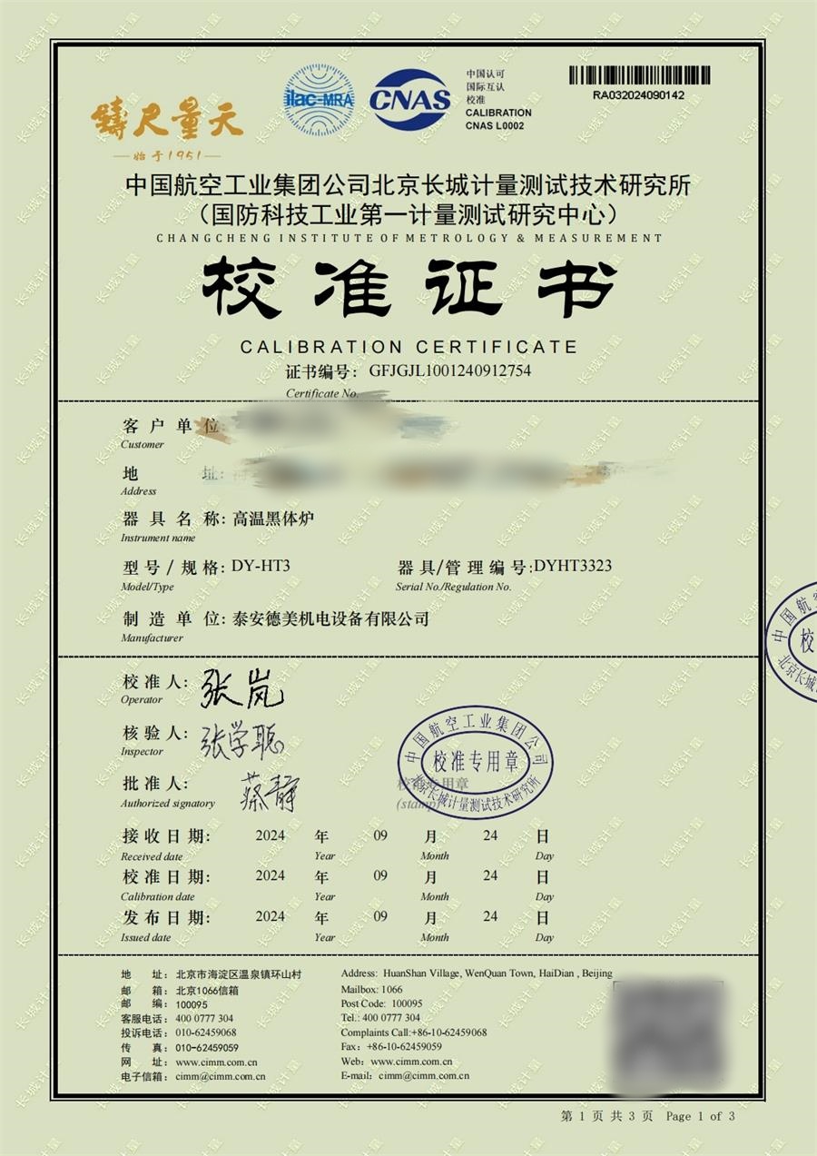 1225.jpg