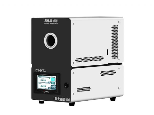 DY-HT腔式黑体炉/黑体辐射源(-35℃~700℃)
