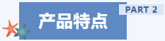 特点标.png