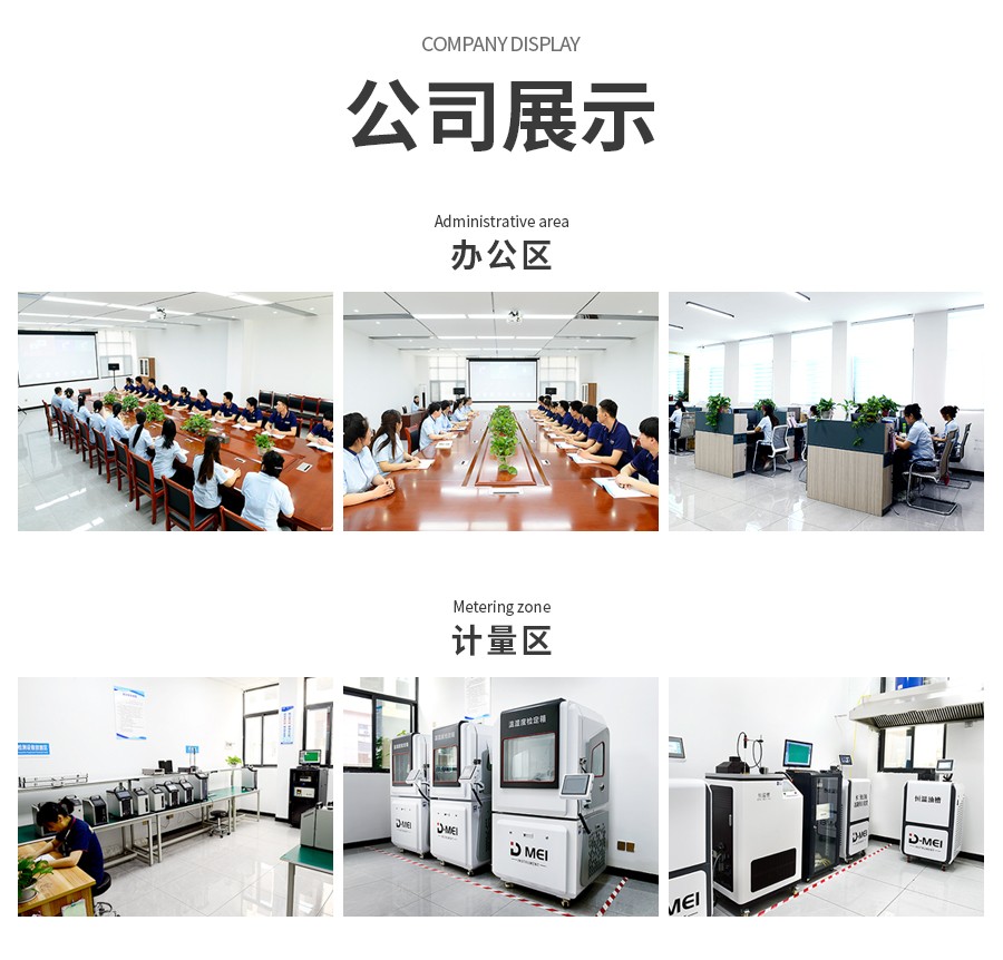7公司展示高清.jpg
