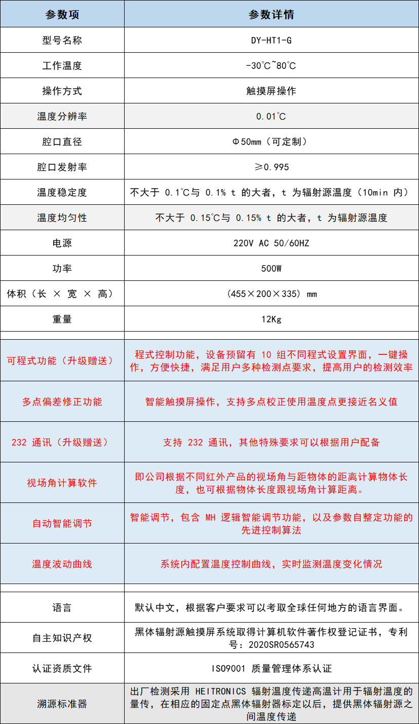 微信图片_2026-09-15_090910_629.png